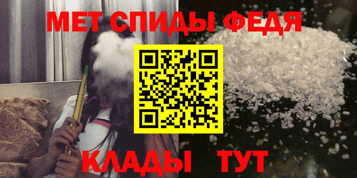 Амфетамин VHQ Тулун