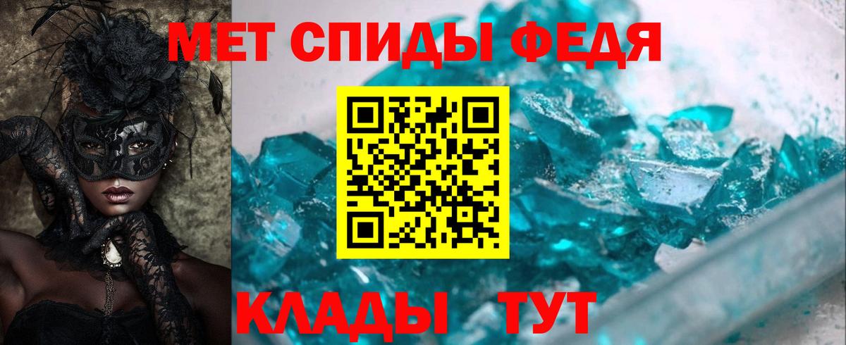 Тулун  АМФЕТАМИН  Вход с VPN  Amphetamine Premium 