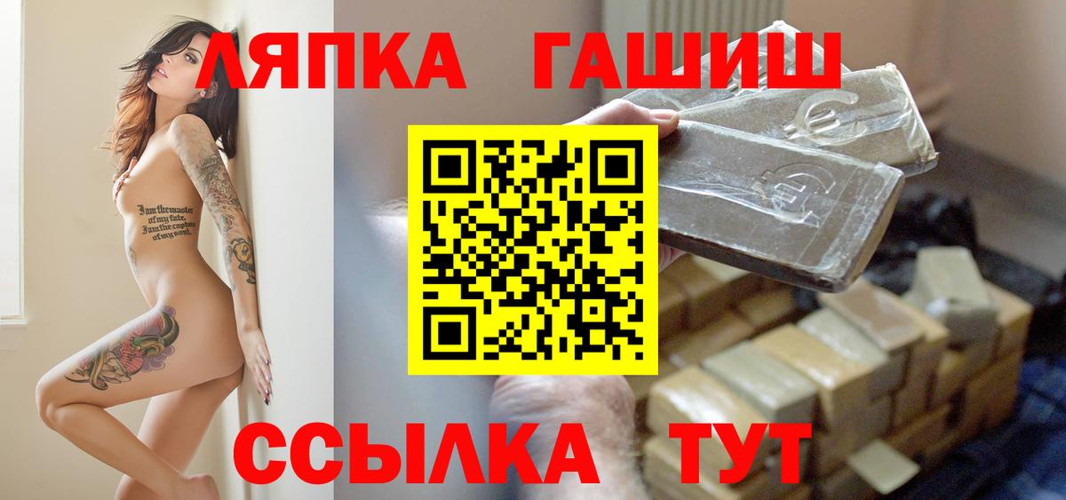 Гашиш ice o lator Тулун