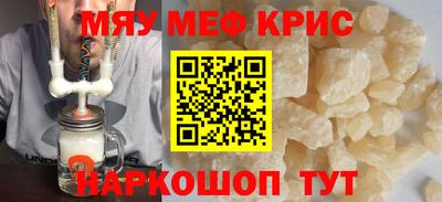 эйфоретик Бузулук