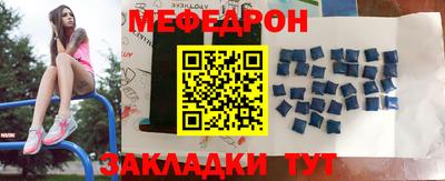 кокаин перу Бугуруслан