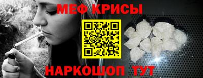 эйфоретик Бузулук