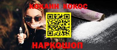 трава Будённовск
