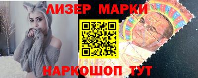 кокаин перу Бугуруслан
