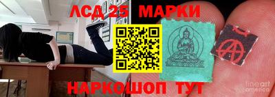 трава Будённовск