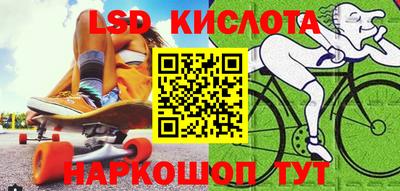 трава Будённовск