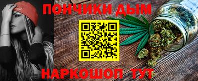 кокаин перу Бугуруслан