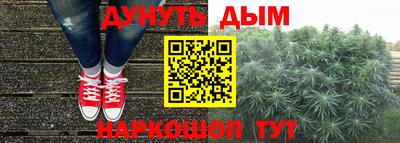 кокаин перу Бугуруслан