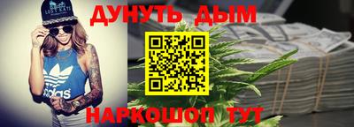 кокаин перу Бугуруслан