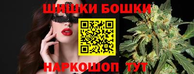 кокаин перу Бугуруслан