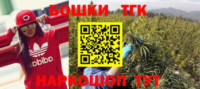 трава Будённовск