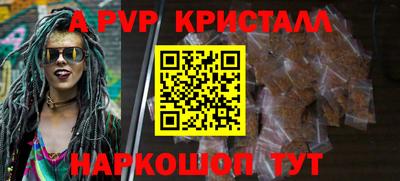 кокаин перу Бугуруслан