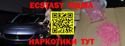 кокаин перу Бугуруслан