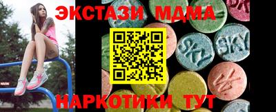 трава Будённовск