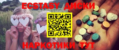 трава Будённовск