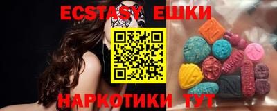 эйфоретик Бузулук