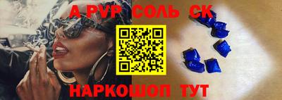 эйфоретик Бузулук