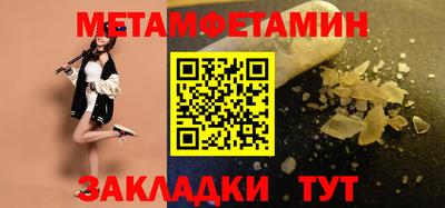эйфоретик Бузулук