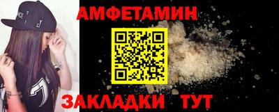 эйфоретик Бузулук