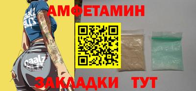 эйфоретик Бузулук