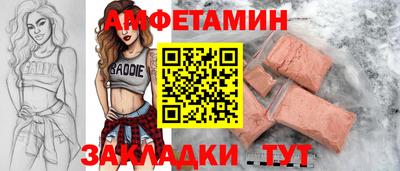 трава Будённовск