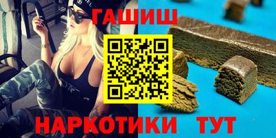 эйфоретик Бузулук