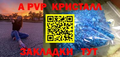 трава Будённовск