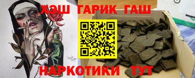 кокаин перу Бугуруслан