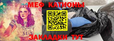 эйфоретик Бузулук