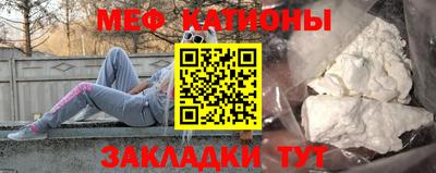эйфоретик Бузулук