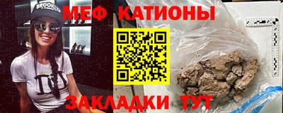трава Будённовск