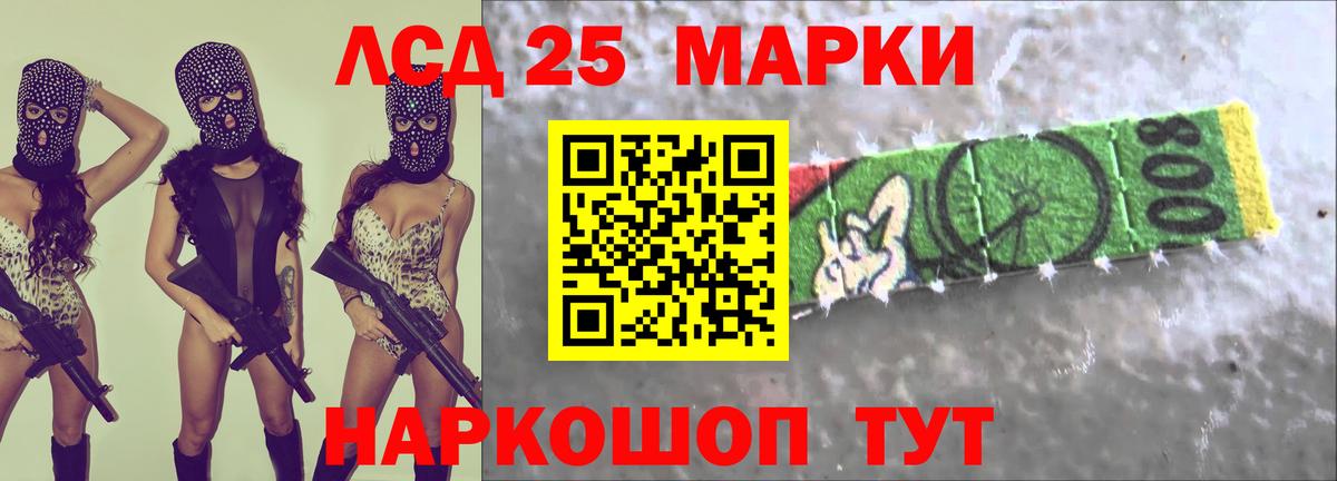 ЛСД экстази кислота  ЛСД экстази кислота  Вход с VPN  Тулун 