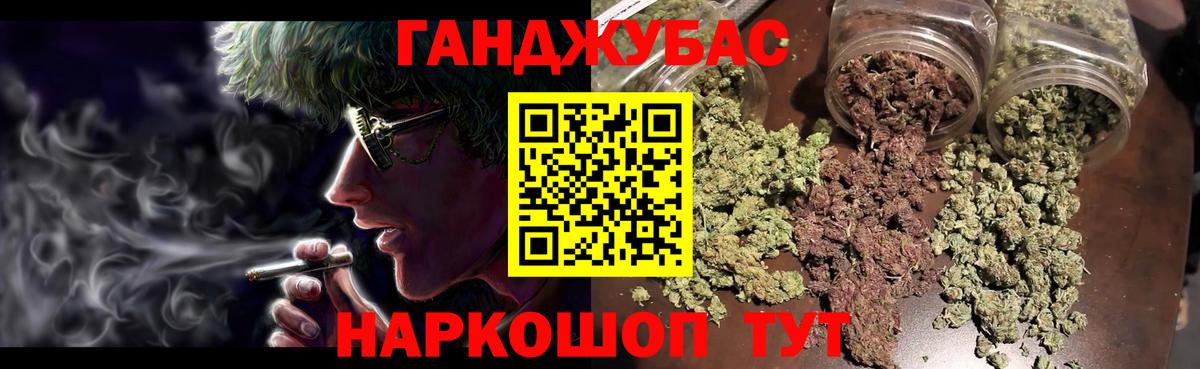 Бошки марихуана OG Kush  Вход с VPN  Тулун  Марихуана Bruce Banner  Канабис индика  МАРИХУАНА SATIVA & INDICA 